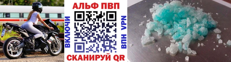 Купить наркотики сайты Черногорск ГАШИШ  Cocaine  МЕФ  Alpha PVP  Каннабис 