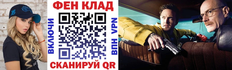 где продают наркотики  Черногорск  Амфетамин Розовый 