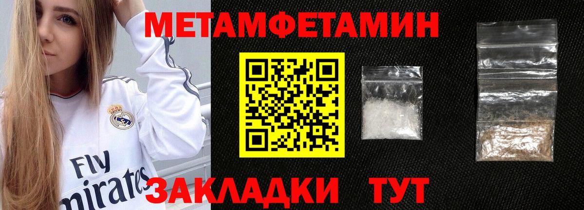 Амфетамин  АМФ 97%  Вход с VPN  Черногорск 