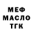 Дистиллят ТГК концентрат Dominik Halovanic