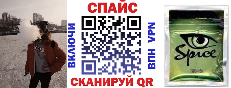 БУТИРАТ вода Черногорск