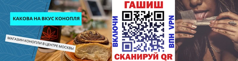 цены   Черногорск  Печенье с ТГК марихуана 