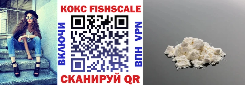 COCAIN 98%  Черногорск 