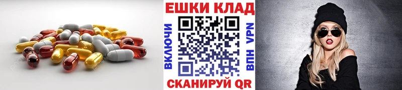 дарнет шоп  Черногорск  ЭКСТАЗИ XTC 