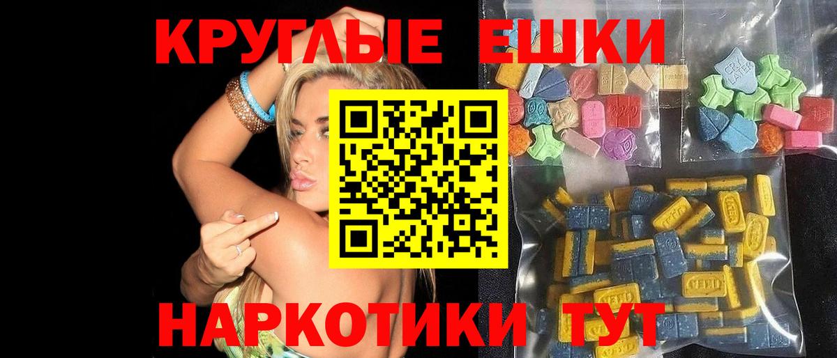 Экстази Дубай Черногорск