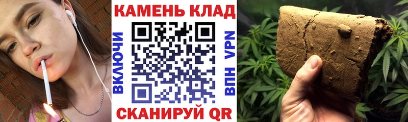 ГАШ хэш  продажа наркотиков  Черногорск 