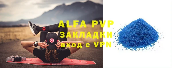 Альфа ПВП Алзамай