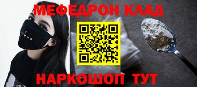 альфа пвп VHQ Севастополь