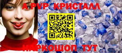 винт Свободный