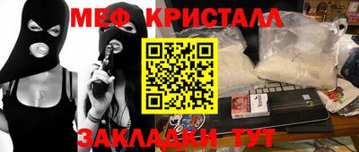 винт Свободный