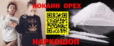 синтетический гашиш Северобайкальск