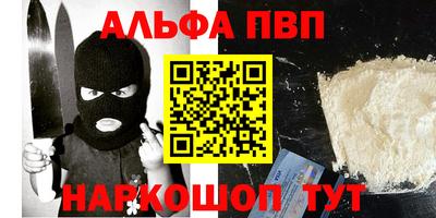 синтетический гашиш Северобайкальск