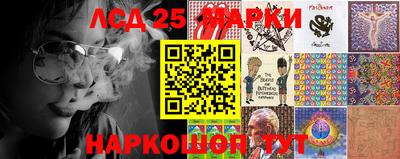 синтетический гашиш Северобайкальск