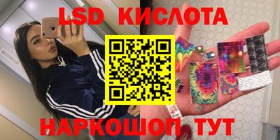 альфа пвп VHQ Севастополь