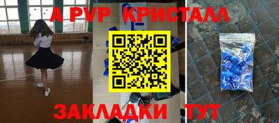 синтетический гашиш Северобайкальск