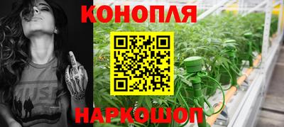 синтетический гашиш Северобайкальск