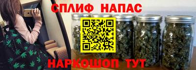 синтетический гашиш Северобайкальск