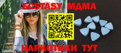 альфа пвп VHQ Севастополь