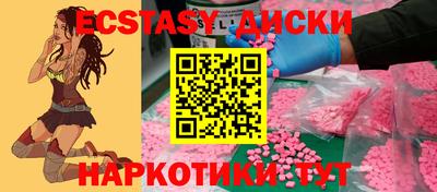 альфа пвп VHQ Севастополь