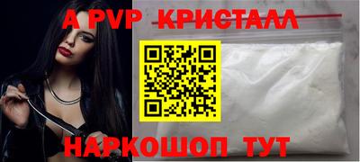 винт Свободный