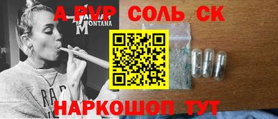 синтетический гашиш Северобайкальск