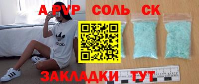 винт Свободный