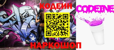 альфа пвп VHQ Севастополь