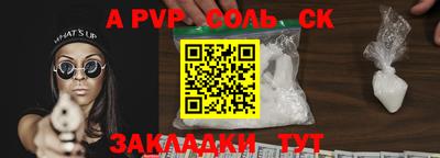 синтетический гашиш Северобайкальск