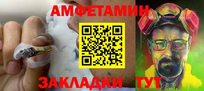 альфа пвп VHQ Севастополь