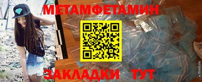 альфа пвп VHQ Севастополь