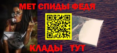 синтетический гашиш Северобайкальск
