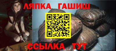 синтетический гашиш Северобайкальск