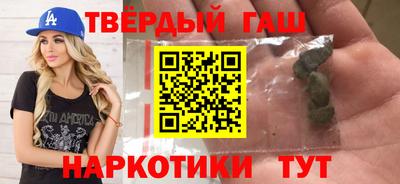 альфа пвп VHQ Севастополь