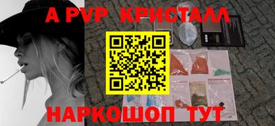 синтетический гашиш Северобайкальск
