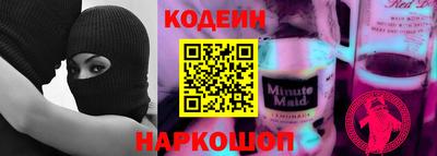 синтетический гашиш Северобайкальск