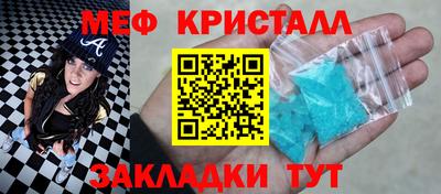 синтетический гашиш Северобайкальск