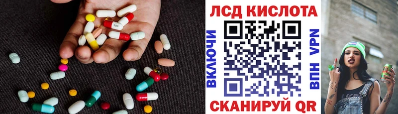 гидра ссылки  цены   Черногорск  Лсд 25 экстази кислота 