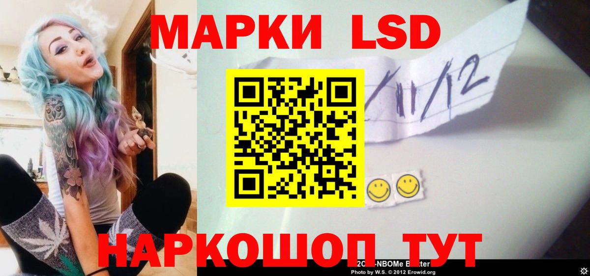 Черногорск  LSD-25 экстази кислота  Вход с VPN 