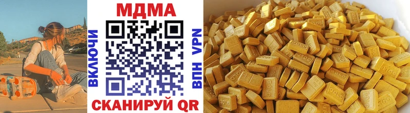 где купить наркотик  Черногорск  МДМА молли 