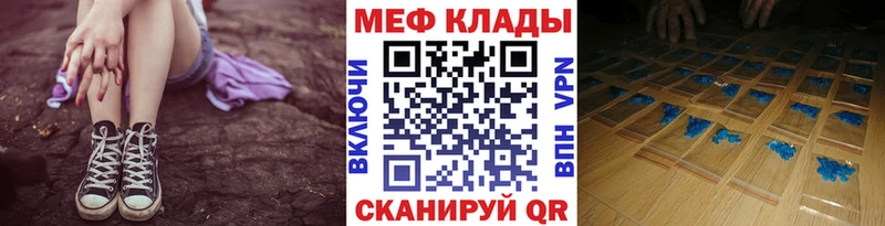 hydra рабочий сайт  Черногорск  МЕФ VHQ 