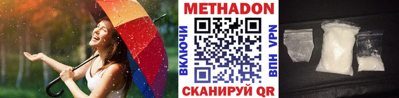 МЕТАДОН VHQ ОМГ ОМГ как зайти Черногорск