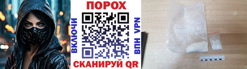 Метамфетамин кристалл наркота Черногорск