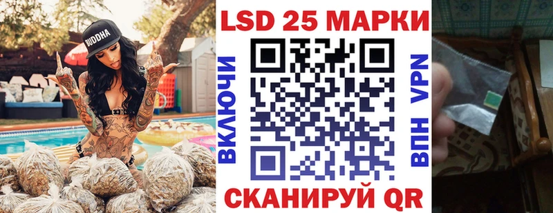 Наркотические марки 1,5мг  Черногорск 