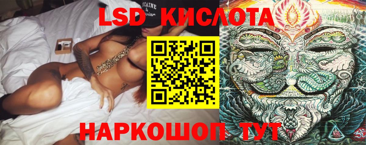 Черногорск  Марки NBOMe 1,8мг  Вход с VPN 