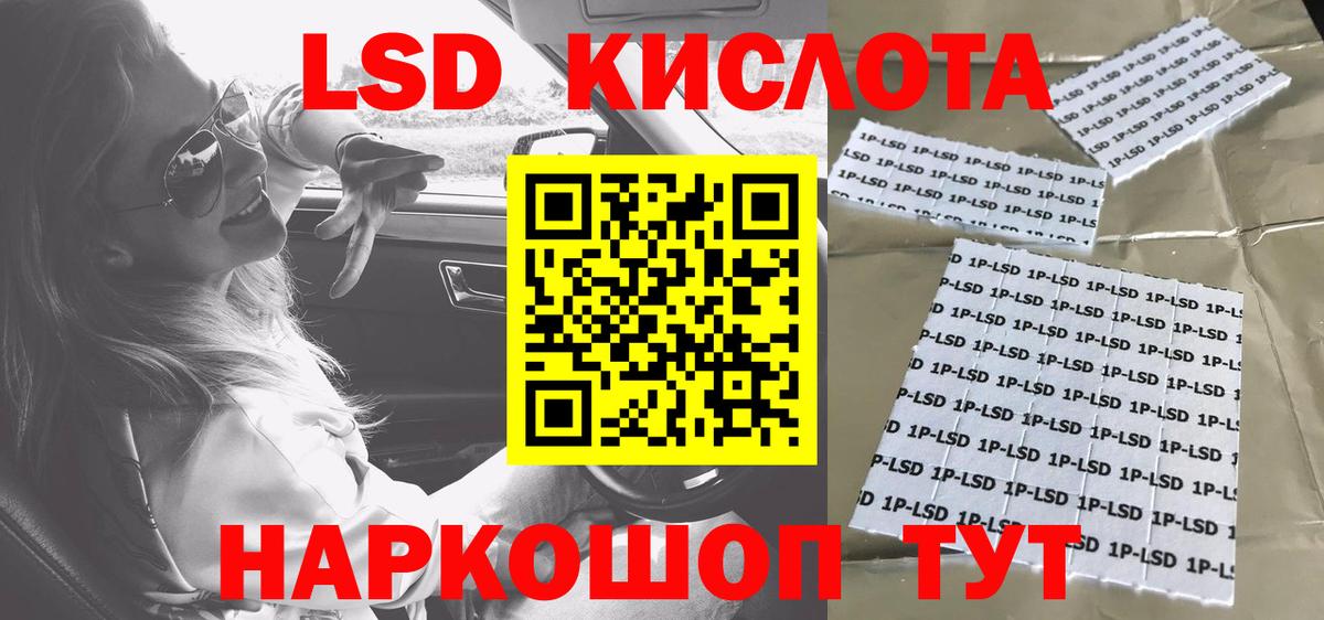 Марки NBOMe 1500мкг Черногорск