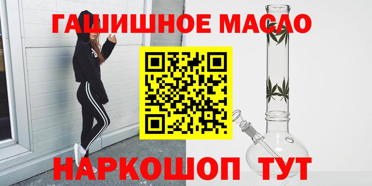 ТГК вейп с тгк Черногорск