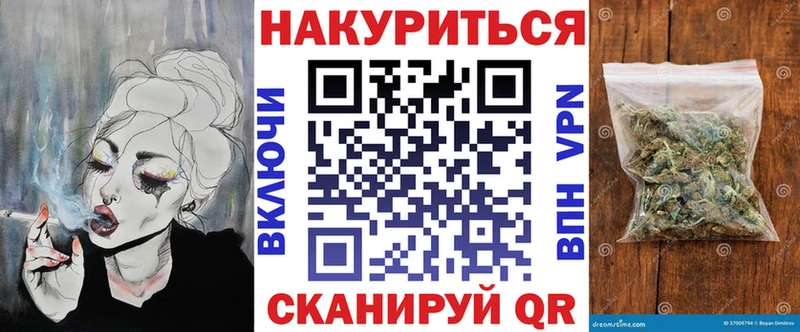 mega ссылки  Черногорск  Марихуана AK-47 
